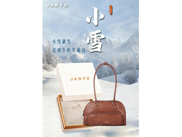 Snow has arrived, and the first snow is coming soon!